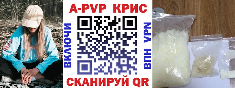 Alpha-PVP Соль это телеграм Покачи МЕГА маркетплейс