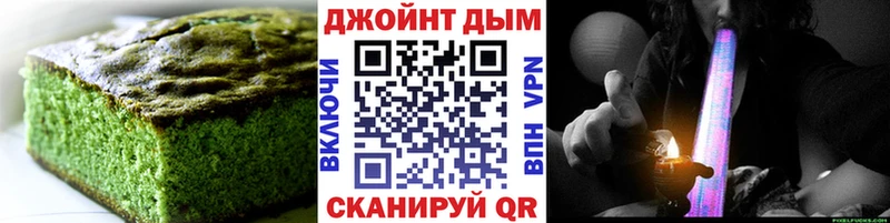 Еда ТГК марихуана  цена   Покачи 
