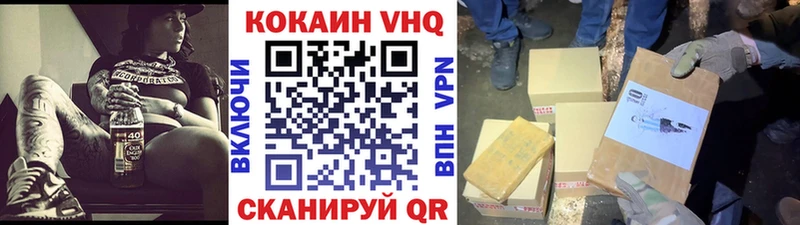 наркошоп  Покачи  КОКАИН Колумбийский 