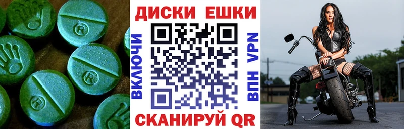 ЭКСТАЗИ 300 mg Покачи