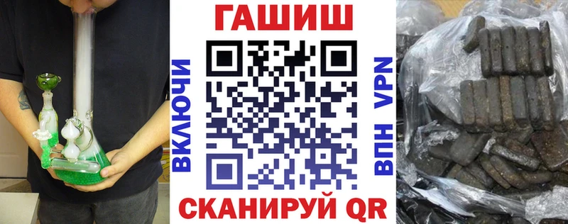 ГАШ ice o lator  Покачи 