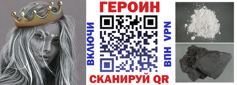 Героин VHQ  Покачи 