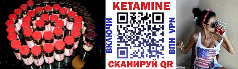 КЕТАМИН ketamine  гидра как зайти  Покачи 