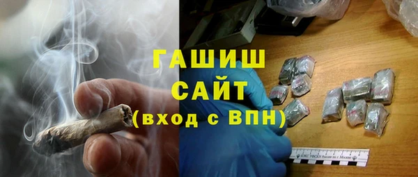 марки nbome Арсеньев