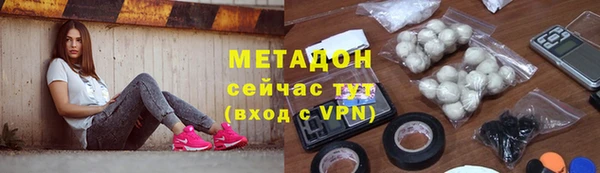 винт Армянск