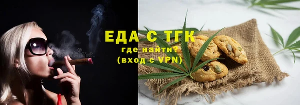 мескалин Россошь