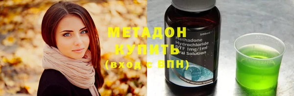 винт Армянск