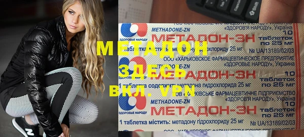 кокаин Аркадак