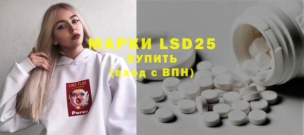 марки nbome Арсеньев