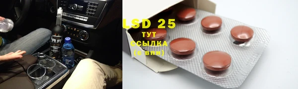 винт Армянск