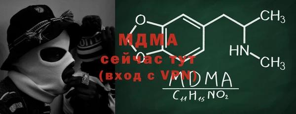 кокаин Рославль