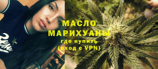 марки nbome Арсеньев