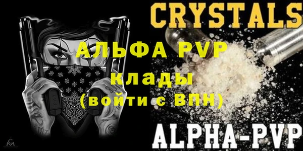 винт Армянск