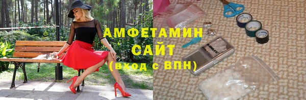 марки nbome Арсеньев