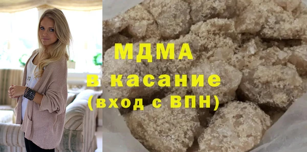 кокаин Аркадак