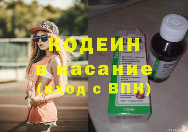 кокаин Рославль