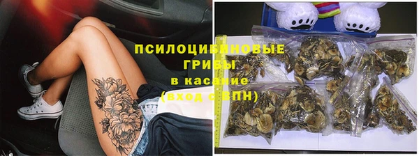 марки nbome Арсеньев