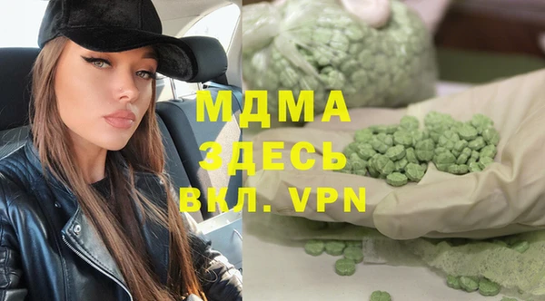 винт Армянск