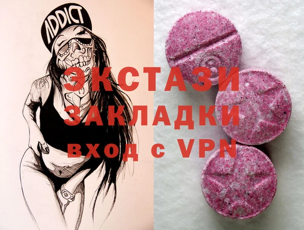 винт Армянск