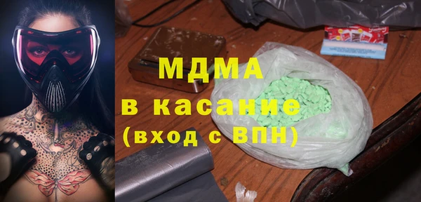 винт Армянск