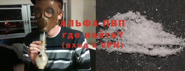 винт Армянск