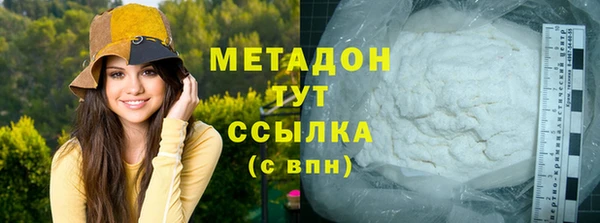 мескалин Россошь