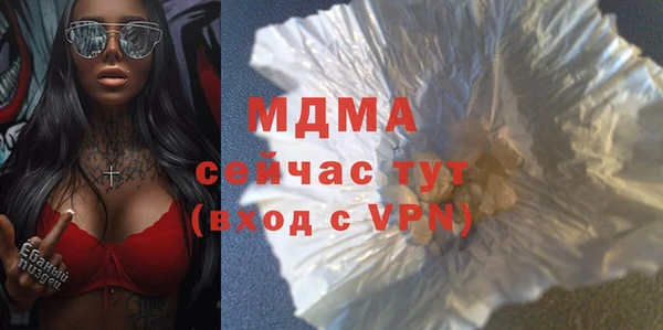 кокаин Аркадак