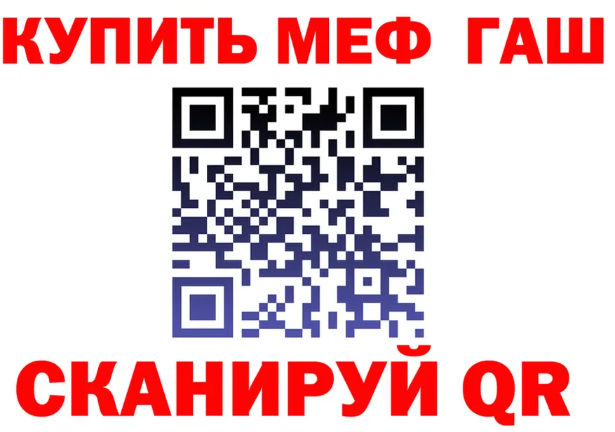 Продажа наркотиков площадка состав Покачи