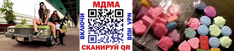 MDMA молли  Покачи 