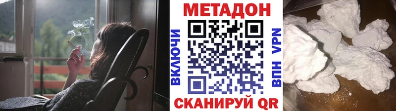 где купить наркоту  Покачи  hydra ссылки  Метадон кристалл 