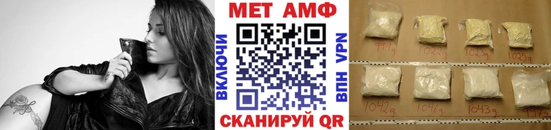 блэк спрут ссылки  Покачи  Первитин кристалл 