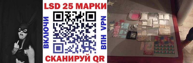 Марки 25I-NBOMe 1,5мг Покачи