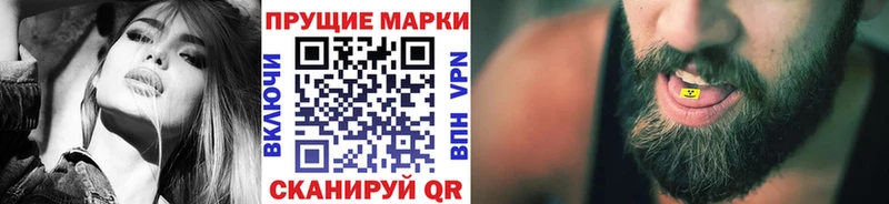 Марки NBOMe 1500мкг  дарнет шоп  Покачи 
